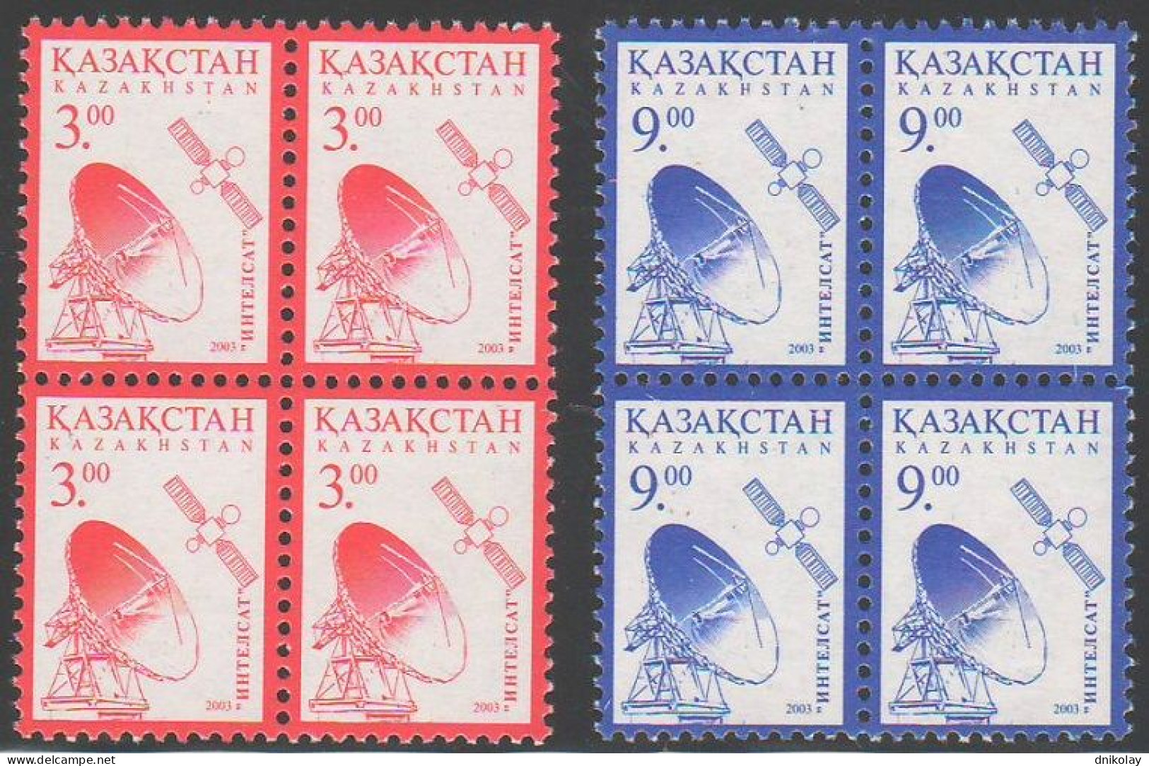 2003 441 Kazakhstan Space Satellite Station MNH - Kazakistan