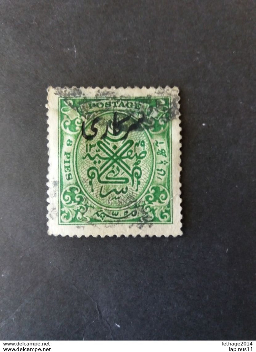 PROTECTORAT BRITANNIQUE INDIA ETATS PRINCIERS DE L INDE HYDERABAD 1934 SERVICE ERROR WATERMARK INVERTED - Hyderabad