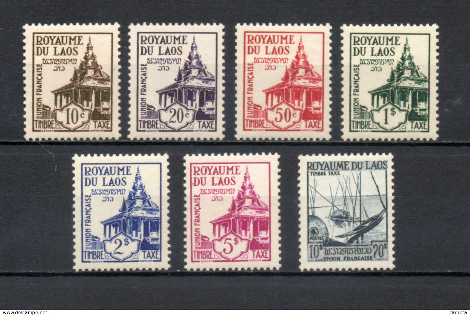 LAOS  TAXE   N° 1 à 7    NEUFS SANS CHARNIERE    COTE 5.00€    PAGODE  VOIR DESCRIPTION - Laos