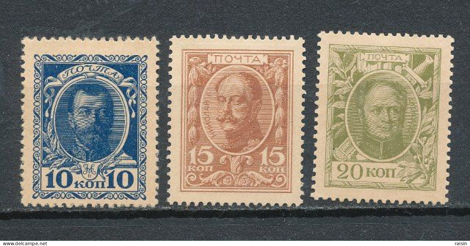 Russie 1915   3 Valeur  MH - Used Stamps