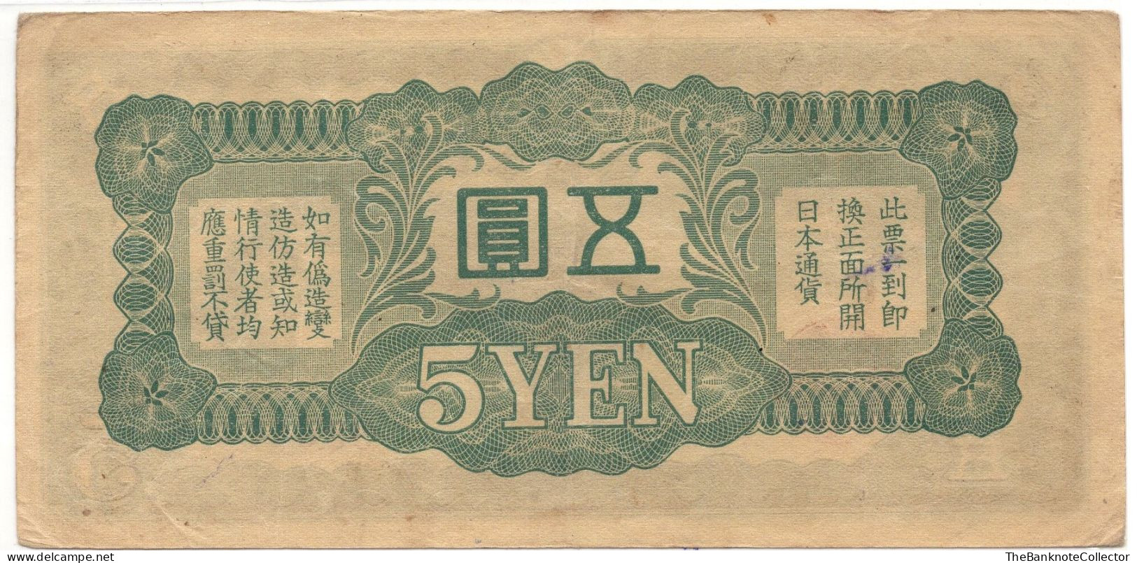 China 5 Yen ND 1940 WWII Japanese Military P-M17 EF - China