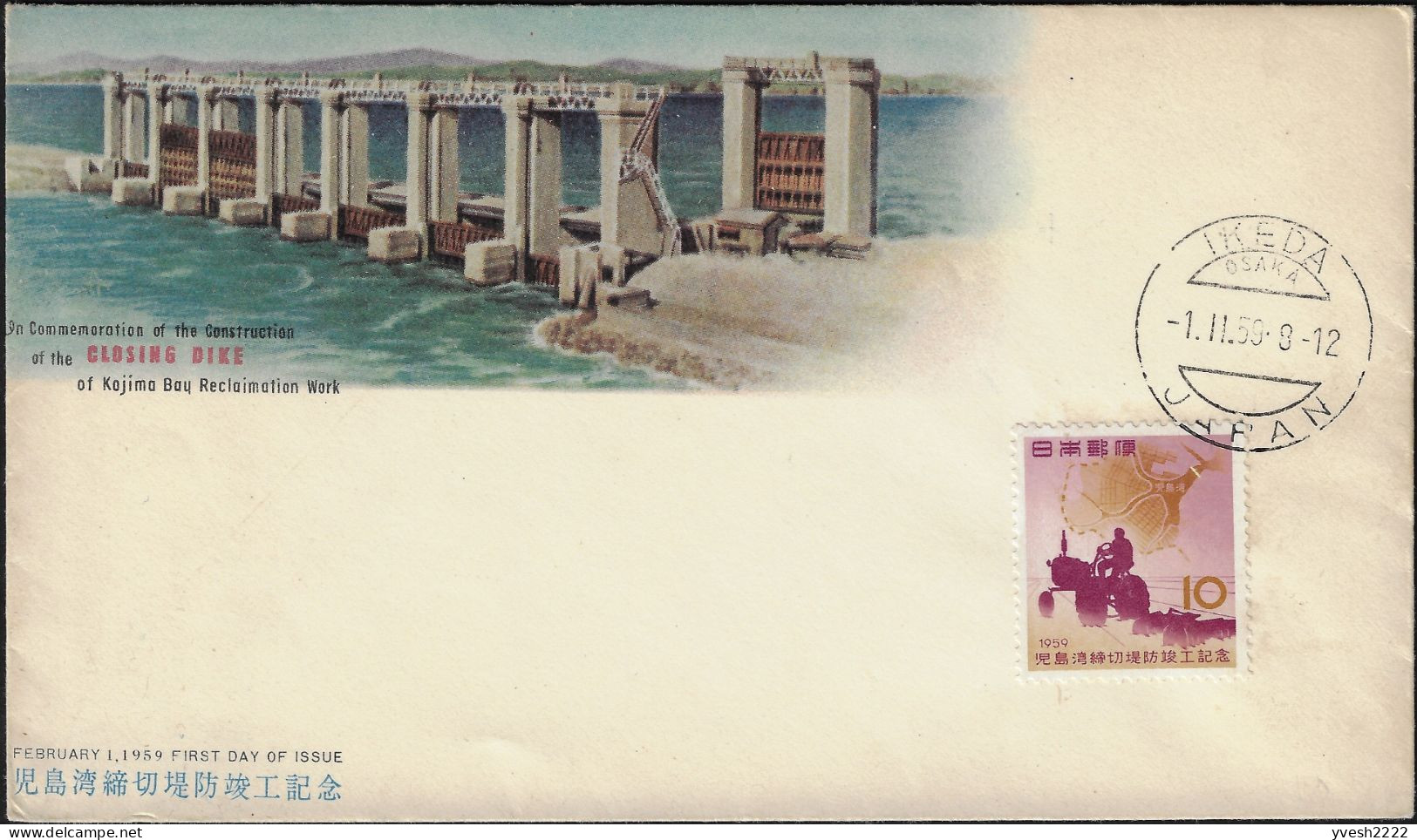 Japon 1959 Y&T 618 Sur FDC. Achèvement De La Digue Pour La Mise En Valeur De La Baie De Kojima - Nature