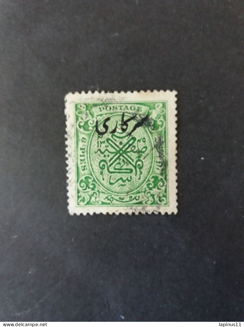 PROTECTORAT BRITANNIQUE INDIA ETATS PRINCIERS DE L INDE HYDERABAD 1934 SERVICE ERROR WATERMARK INVERTED - Hyderabad