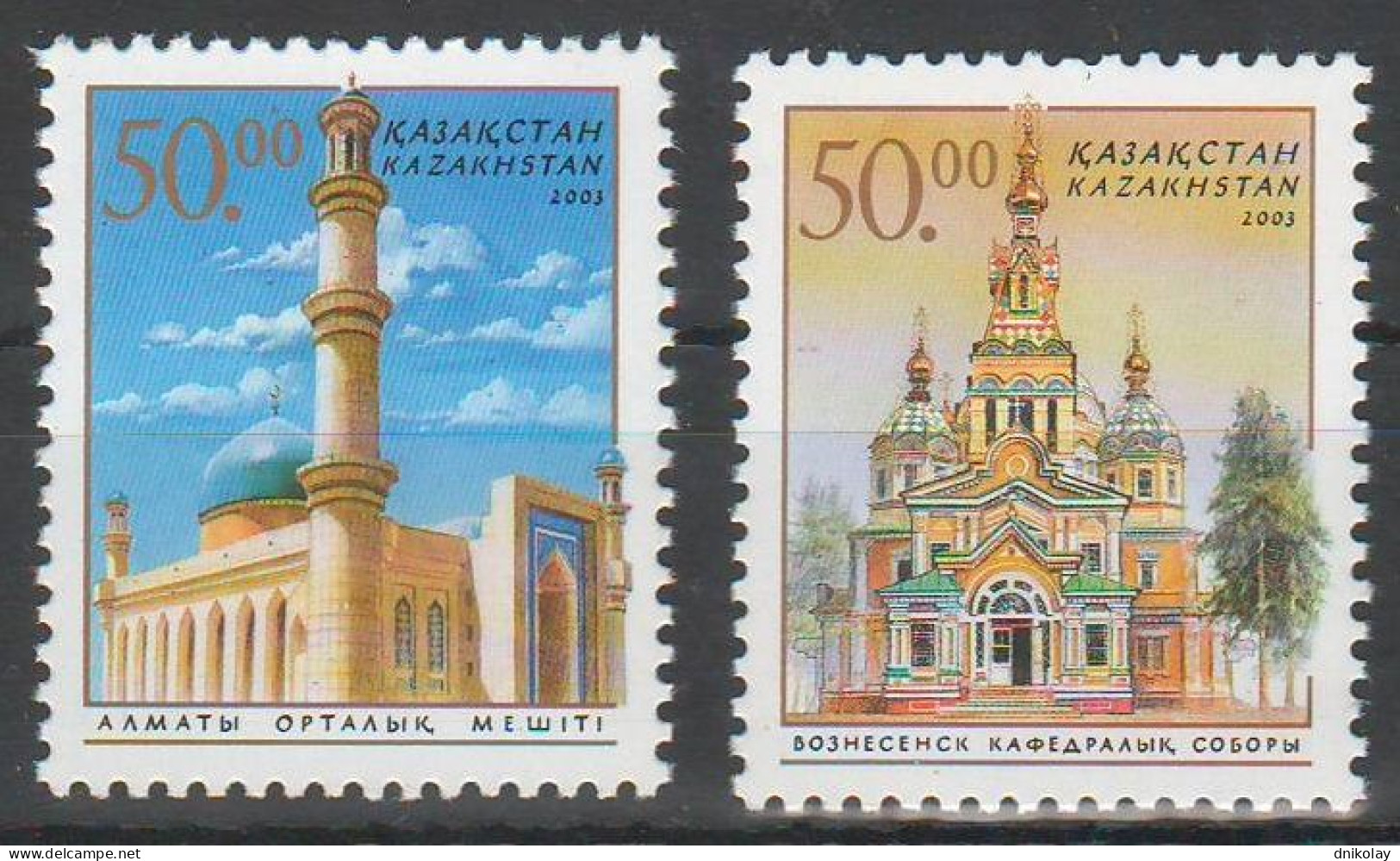 2003 443 Kazakhstan Religious Buildings MNH - Kazajstán