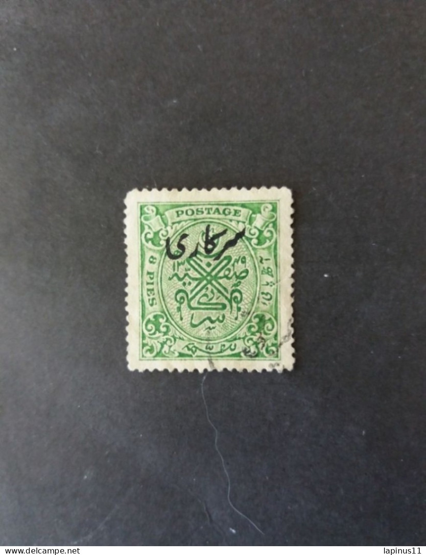 PROTECTORAT BRITANNIQUE INDIA ETATS PRINCIERS DE L INDE HYDERABAD 1934 SERVICE ERROR WATERMARK INVERTED - Hyderabad