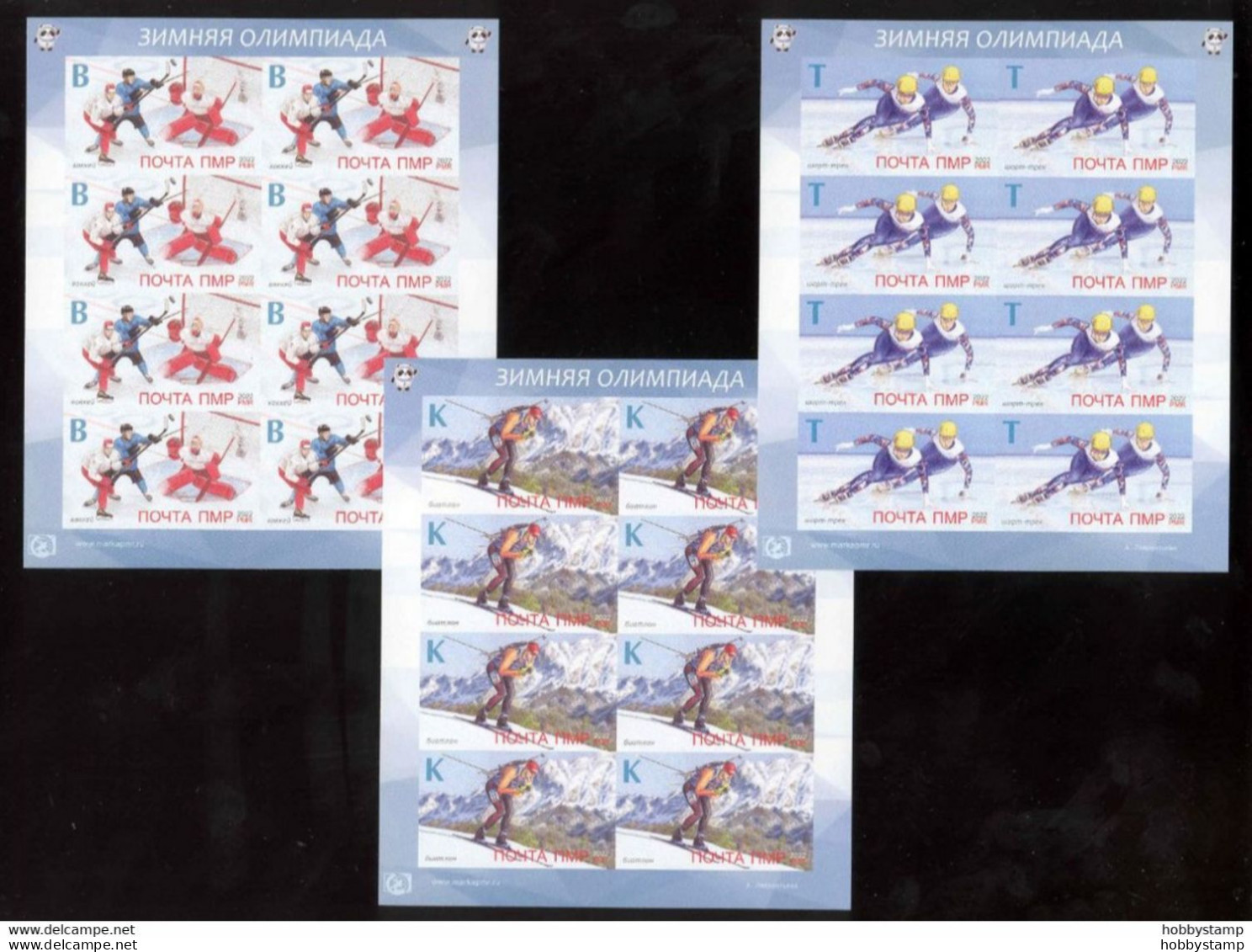 Label Transnistria 2022 Winter Olympic Games In Beijing 3Sheetlets**MNH Imperforated - Vignettes De Fantaisie