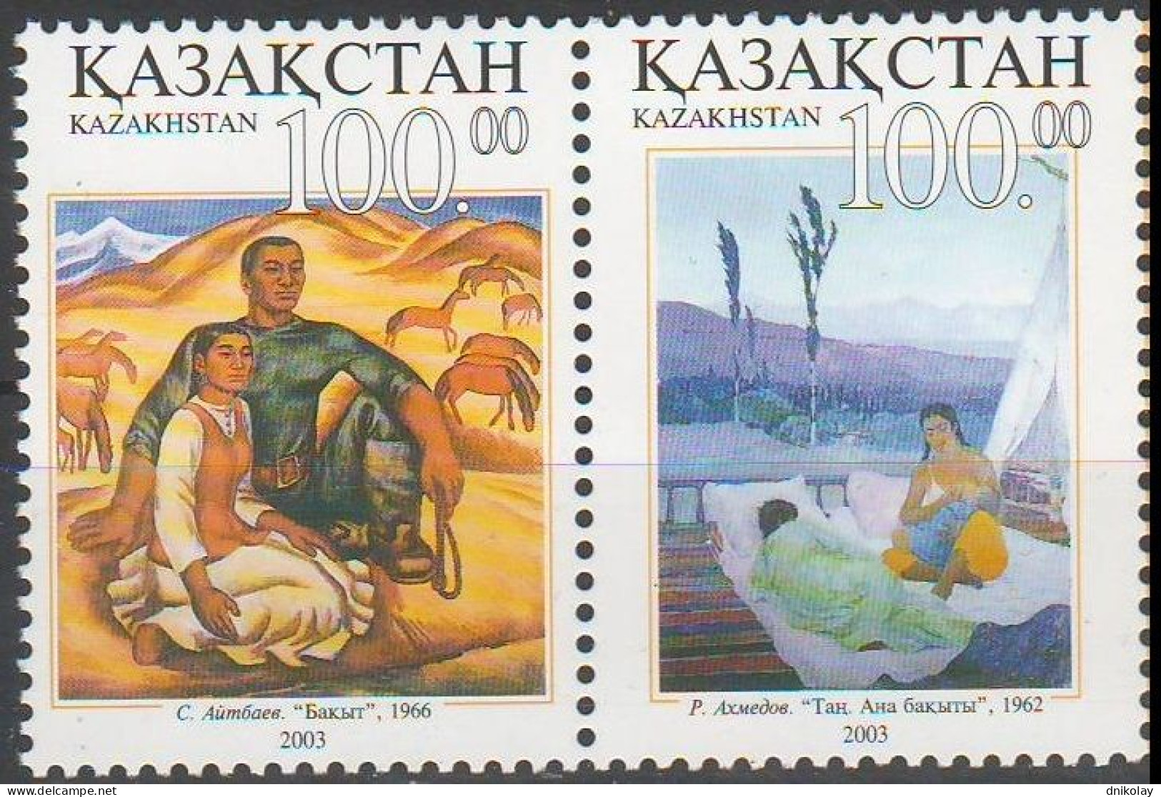 2003 445 Kazakhstan Paintings "Happiness" - S. Aitbaev "Morning Motherhood" - R. Ahmedov MNH - Kazakistan