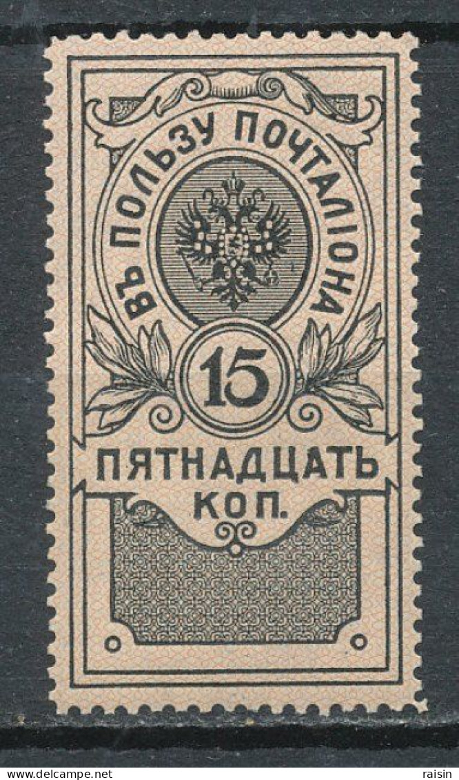 Russie 1909 - Nuovi