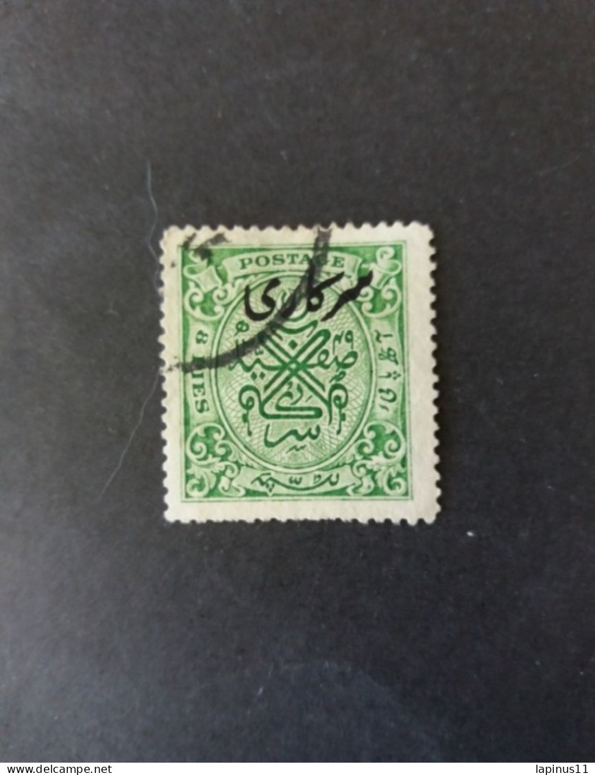 PROTECTORAT BRITANNIQUE INDIA ETATS PRINCIERS DE L INDE HYDERABAD 1934 SERVICE ERROR WATERMARK INVERTED - Hyderabad