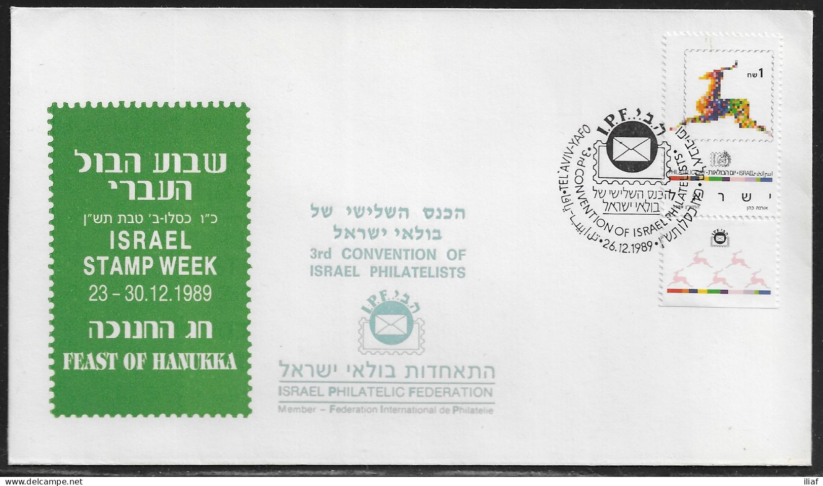 Israel. 3rd Convention Of Israel Philatelists. Israel Stamp Week 23-30.12.1989. Feast Of Hanukkah.  Special Cancellation - Covers & Documents