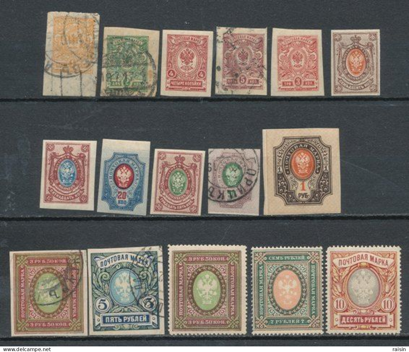 Russie 1917-19  Yvert 109-128  16 Valeurs - Usados