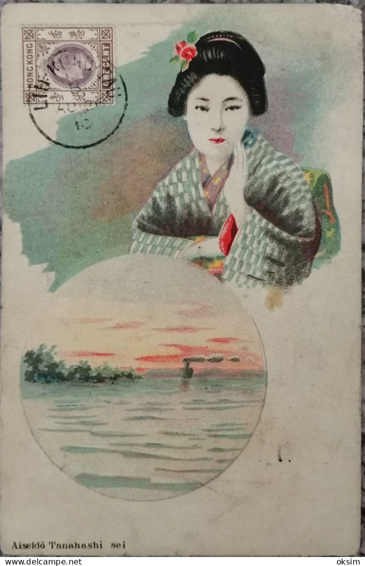 CHINA, HONG KONG, JAPANEISE GEISHA, 1910 - China (Hong Kong)