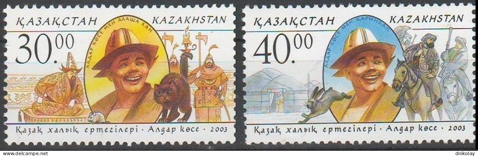 2003 431 Kazakhstan Fairy Tale Characters MNH - Kazakhstan