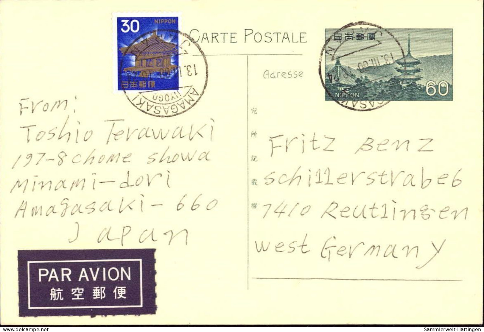 604178 | Seltene Luftpost Ganzsache Aus Nagasaki, Japan, Nach Deutschland  | -, -, - - Briefe U. Dokumente