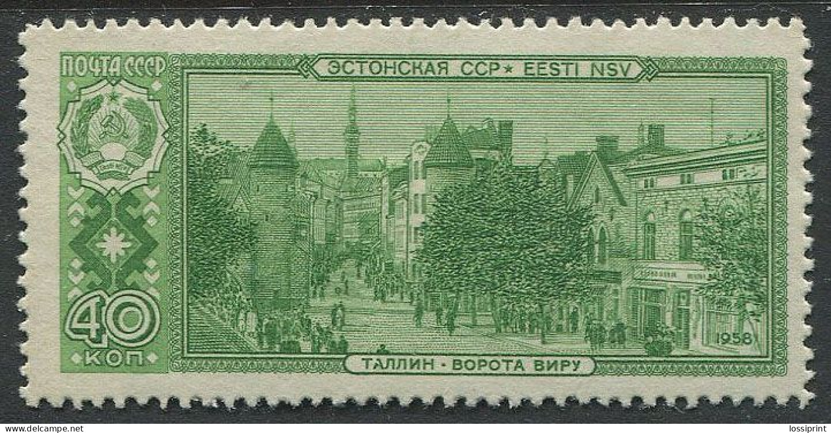 Soviet Union:Russia:USSR:Estonia:Unused Stamp Tallinn, Viru Gate, 1958, MNH - Nuevos