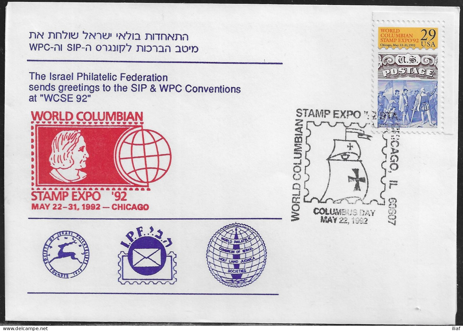 Israel. World Columbian Stamp EXPO’92. May 22-31, 1992 – Chicago. Columbus Day. Special Cancellation On Special Envelpe - Brieven En Documenten