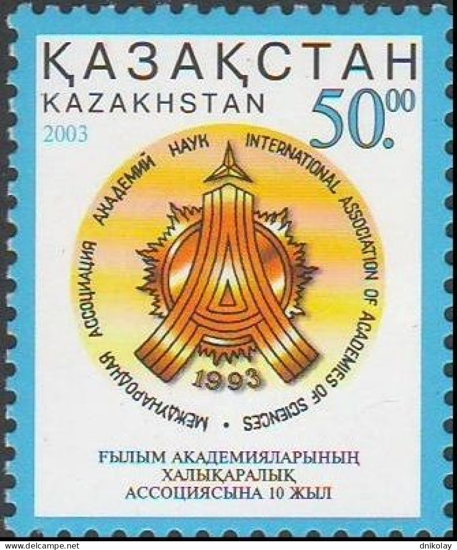2003 423 Kazakhstan The 10th Anniversary Of The International Association Of Academies Of Sciences MNH - Kazajstán
