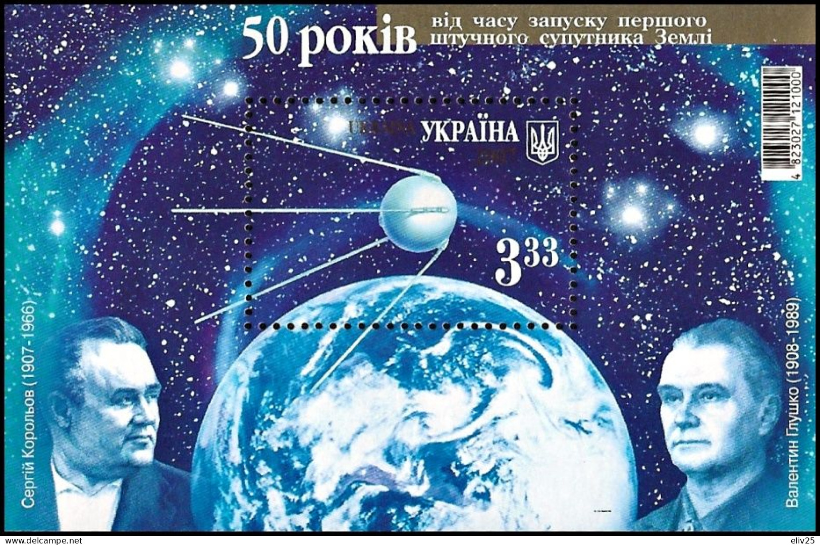 Ukraine 2007, 50 Years Of Space Travel, First Artificial Satellite - S/s MNH - Autres & Non Classés