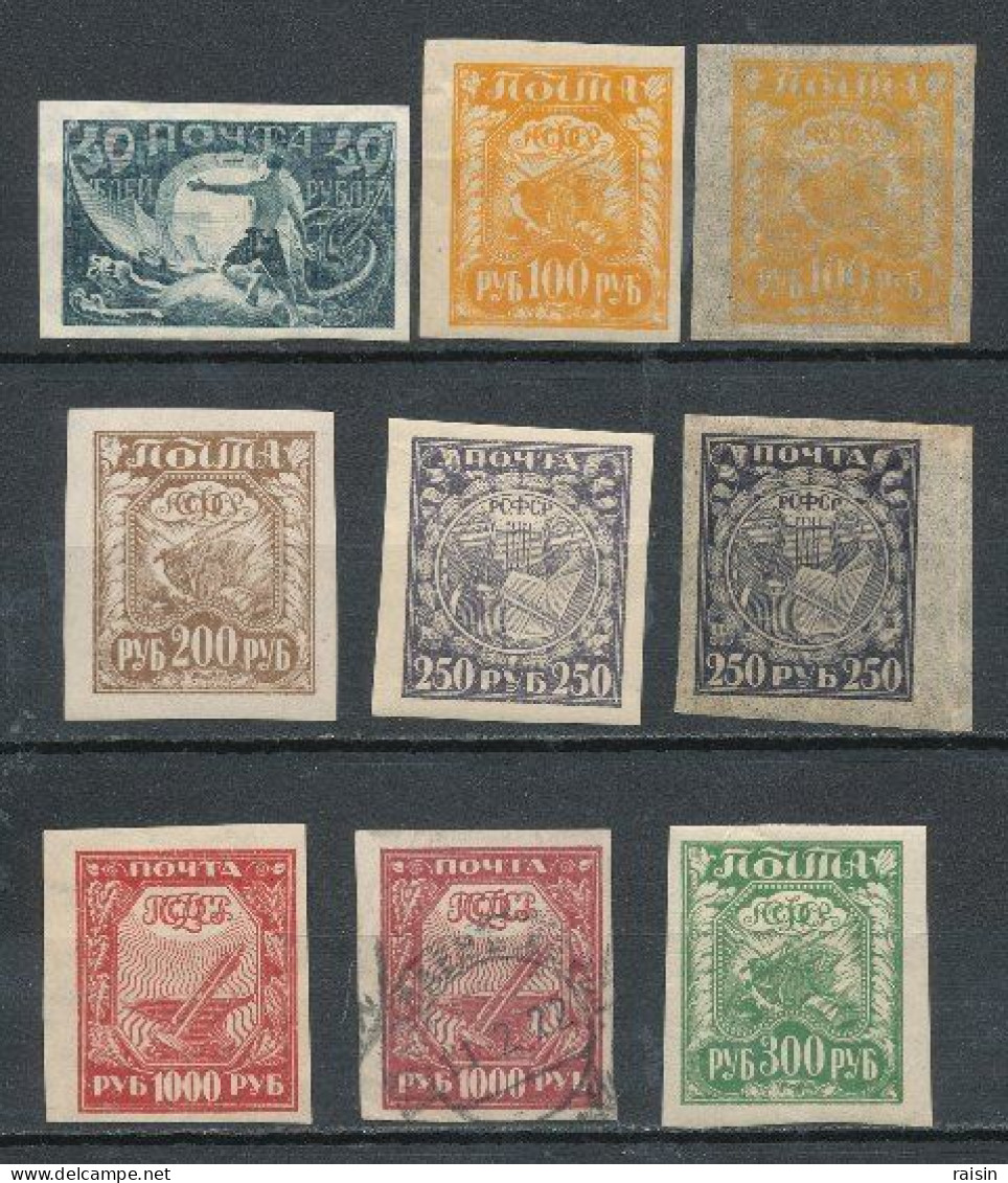 Russie 1918 Yvert 1921  Yvert 143-149 - Used Stamps