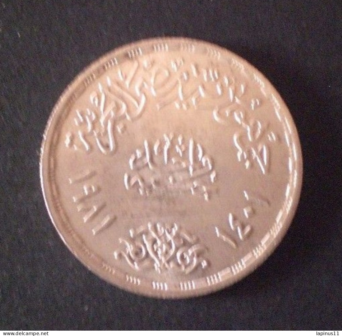 MONEY EGYPT 1981 Silver Coins " Suez Canal Nationalization " One Pound - Egitto