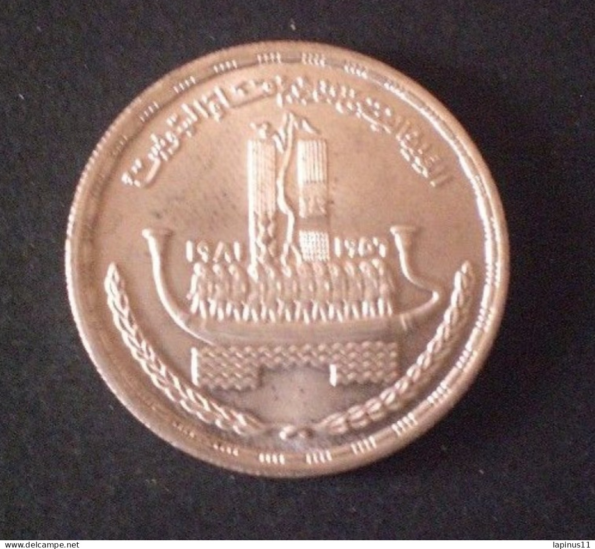 MONEY EGYPT 1981 Silver Coins " Suez Canal Nationalization " One Pound - Egipto