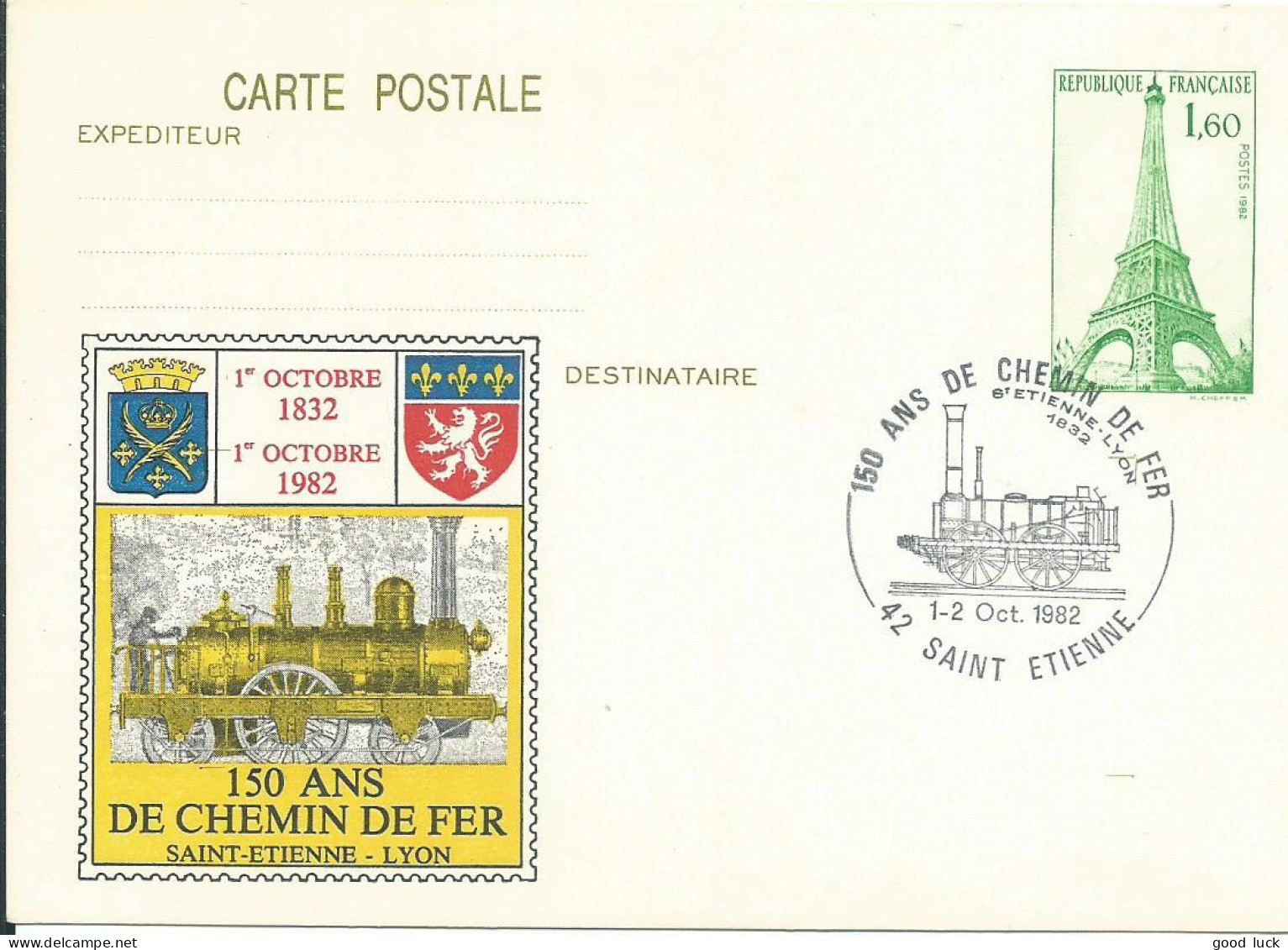 FRANCE ENTIER 1F60 DES 150 ANS DU CHEMIN DE FER A SAINT ETIENNE OCTOBRE 1982 LETTRE COVER - Cartes Postales Repiquages (avant 1995)
