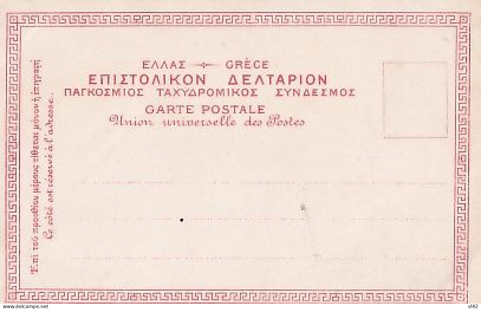 SOUVENIR D ATHENES         LITHO 3 VUES      PRECURSEUR - Grecia