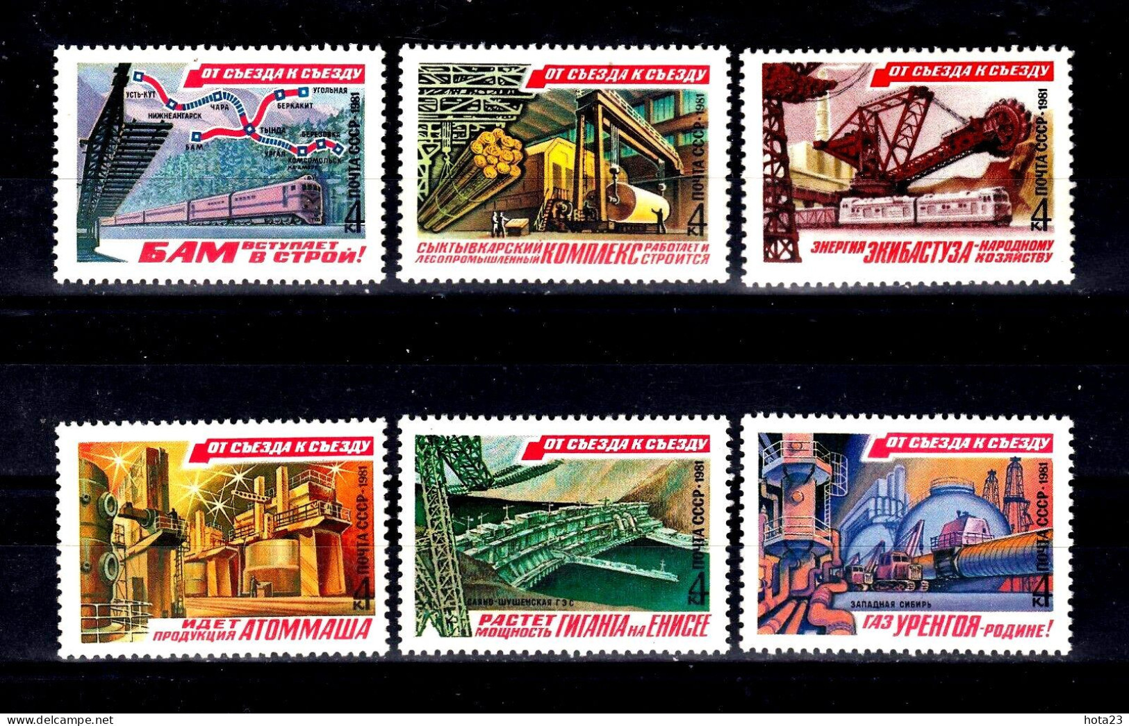 RUSSIA 1981 SC # 4908 - 13 10th FIVE - YEAR PLAN PROQECTS MNH  Railway - Train, Atomic Energy - Ongebruikt