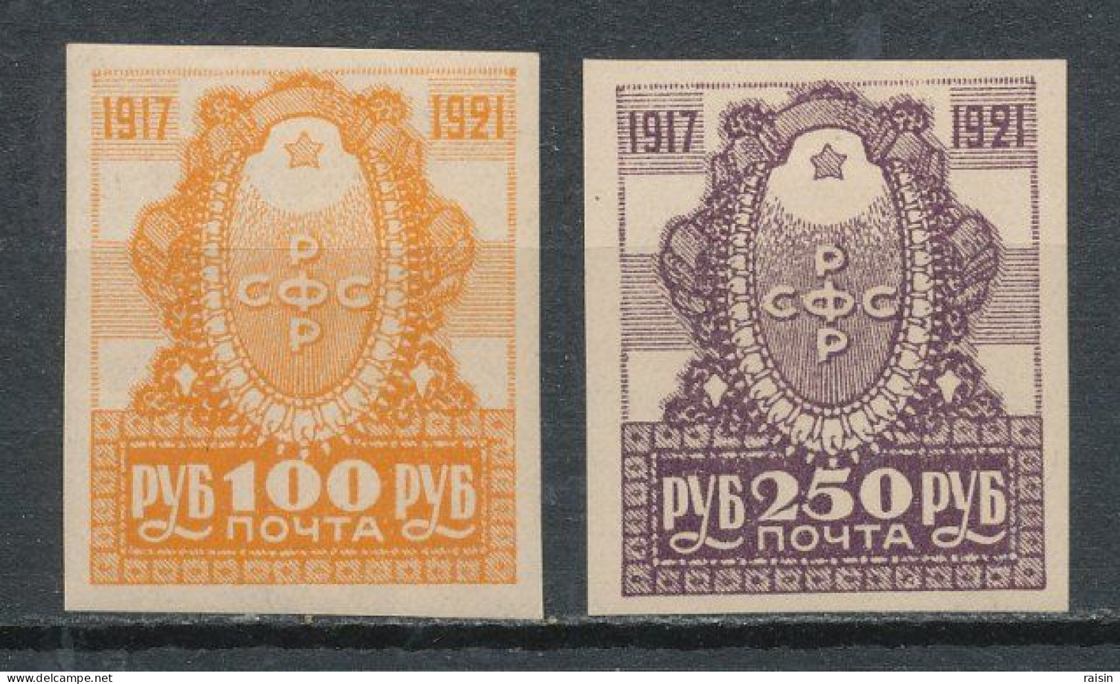 Russie 1921  Yvert 150-151  MH - Oblitérés