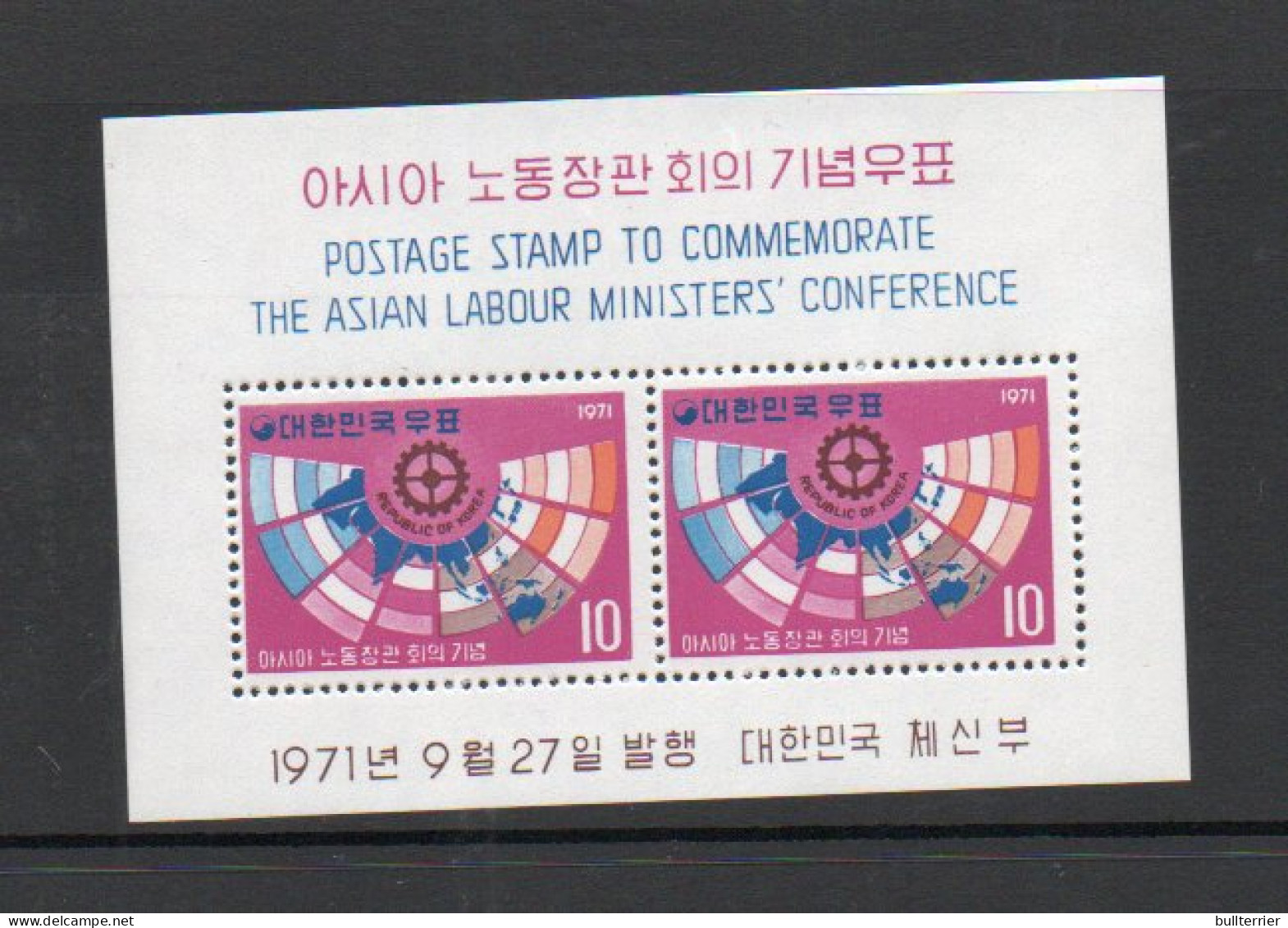 SOUTH KOREA- 1971 - MINISTERS CONFERENCE  S/SHEET MINT NEVER HINGED SG CAT £50 - Corea Del Sur