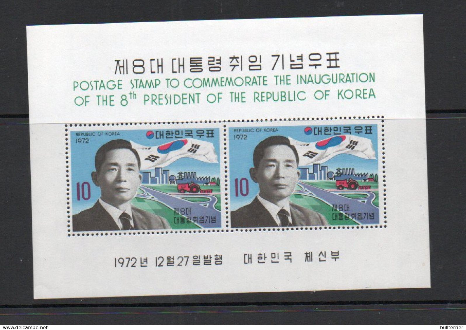 SOUTH KOREA- 1972- PRESIDENT PARK CHUNG INAUGURATION S/SHEETMINT NEVER HINGED SG CAT £65 - Korea (Zuid)