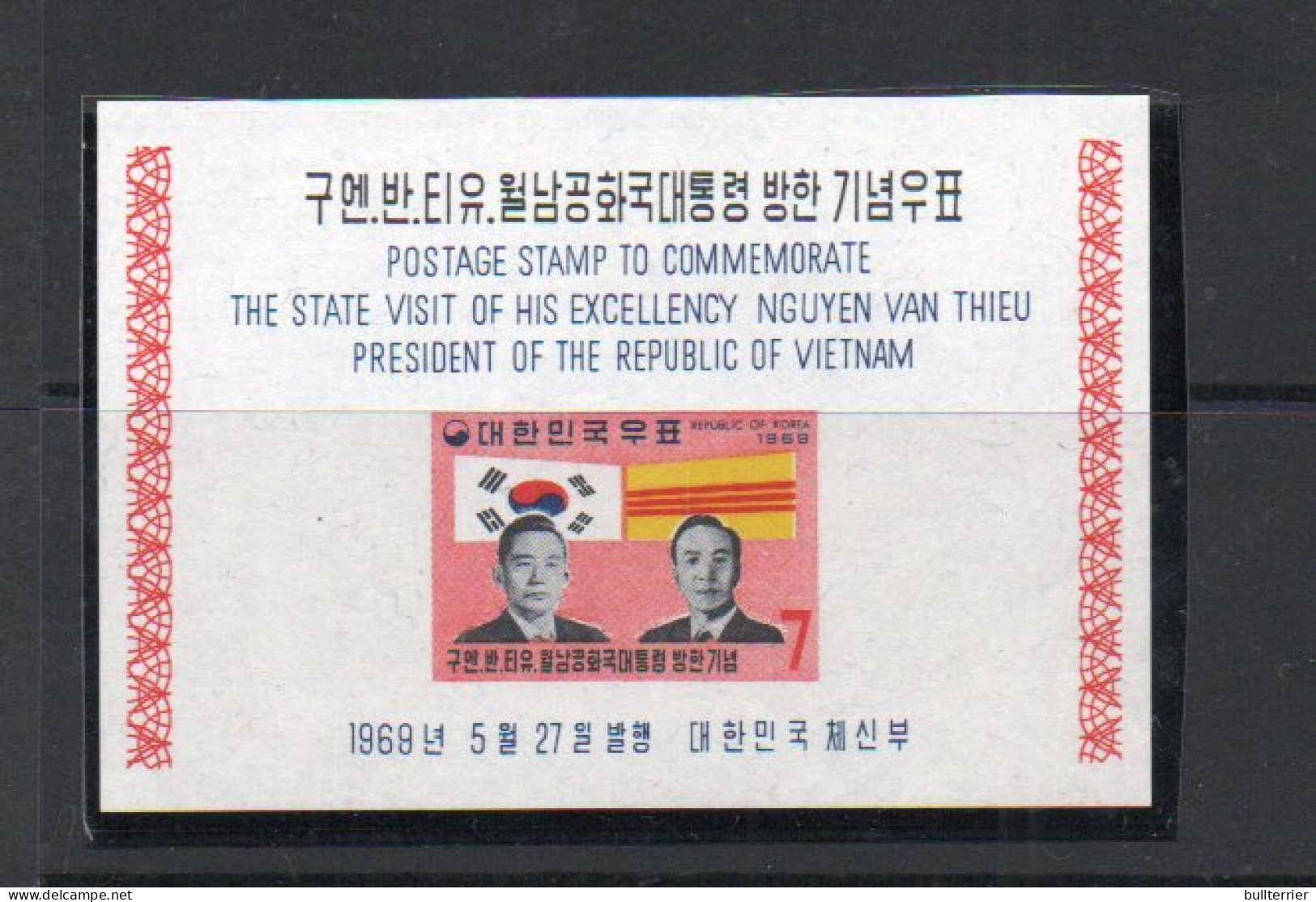 SOUTH KOREA- 1969- MALYASIAN PRESIDENT VISIT SOUVENIR SHEET  MINT NEVER HINGED  SG £65 - Corea Del Sud