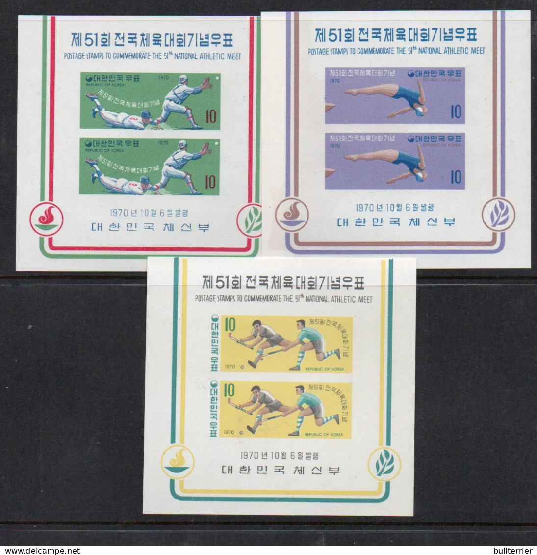 SOUTH KOREA- 1970- NATIONAL ATHLETICS MEETING  SET OF 3 SOUVENIR SHEET  MINT NEVER HINGED  SG £30 - Korea (Süd-)