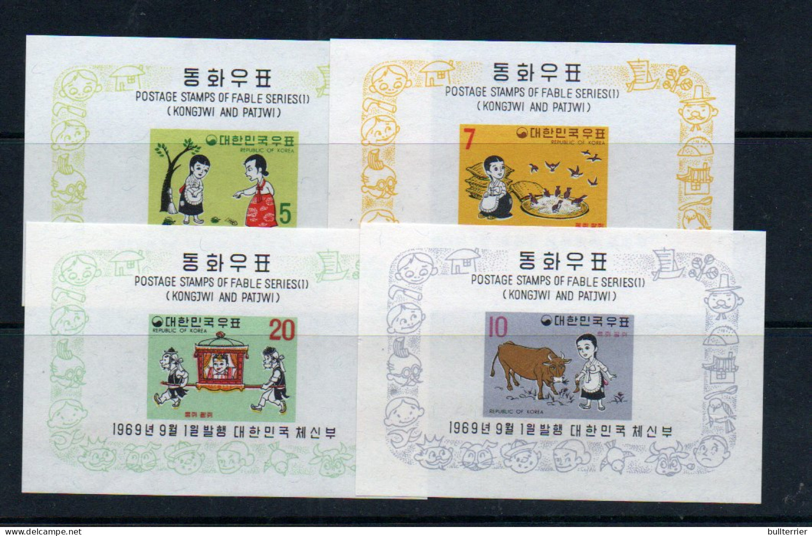 FAIRY TALES - SOUTH KOREA- 1969 - FAIRY TALES 1ST SERIES SET OF 4 S/SHEET  MINT NEVER HINGED  SG £25 - Contes, Fables & Légendes