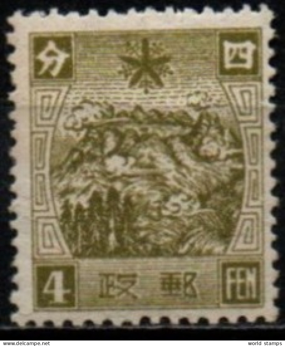 MANDCHOURIE 1935 * - 1932-45 Manchuria (Manchukuo)