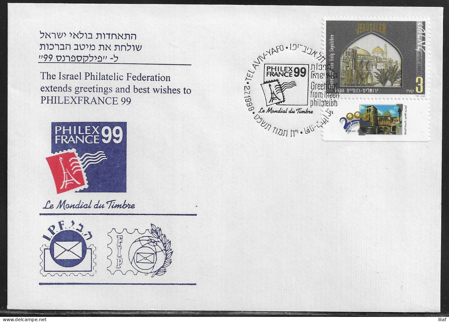 Israel.   PHILEXFRANCE 99.   The Israel Philatelic Federation Extends Greetings And Best Wishes To PHILEXFRANCE 99. - Storia Postale