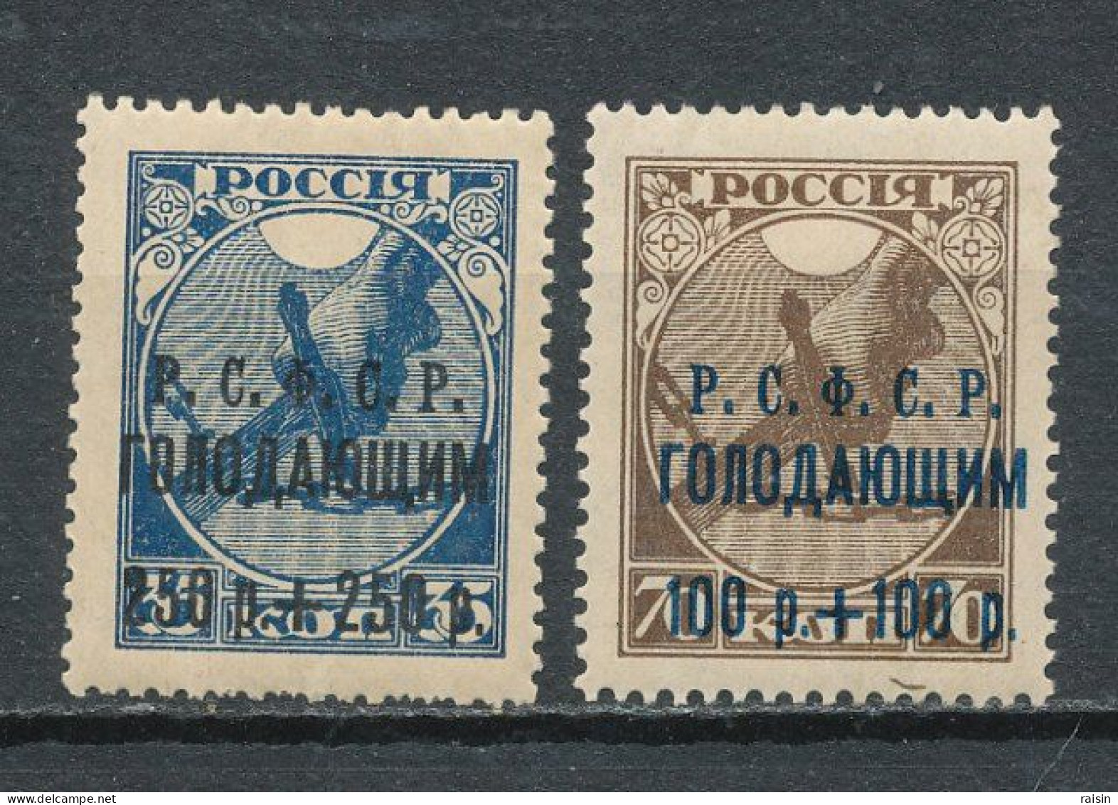 Russie 1922  Yvert 157-58  MH - Used Stamps