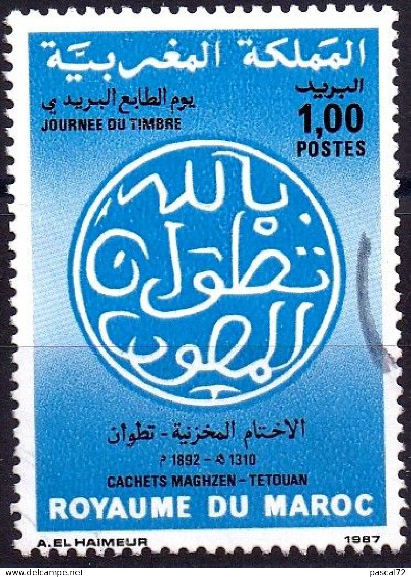 MAROC 1987 Y&T N° 1019 Oblitéré Used - Marokko (1956-...)