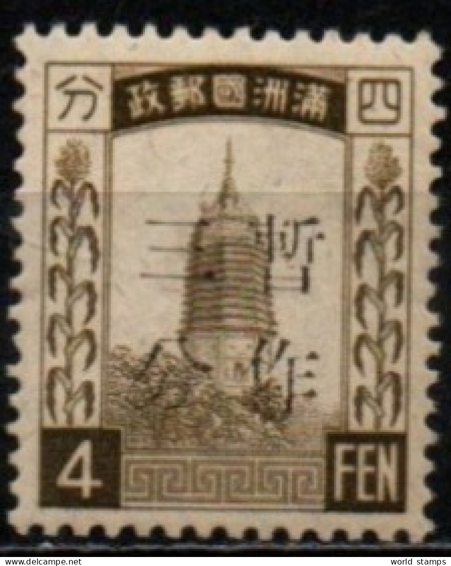 MANDCHOURIE 1935 * - 1932-45 Manchuria (Manchukuo)