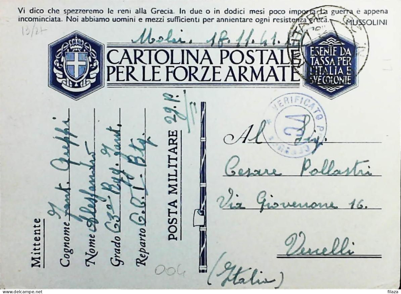 POSTA MILITARE ITALIA IN GRECIA  - WWII WW2 - S6776 - Correo Militar (PM)