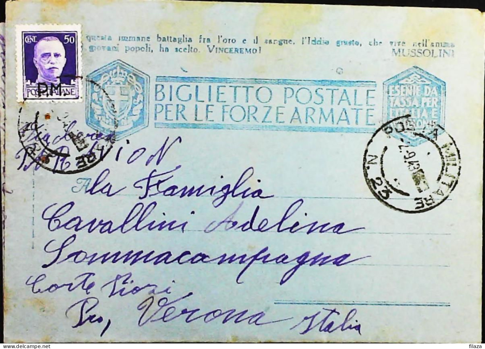 POSTA MILITARE ITALIA IN GRECIA  - WWII WW2 - S6795 - Posta Militare (PM)