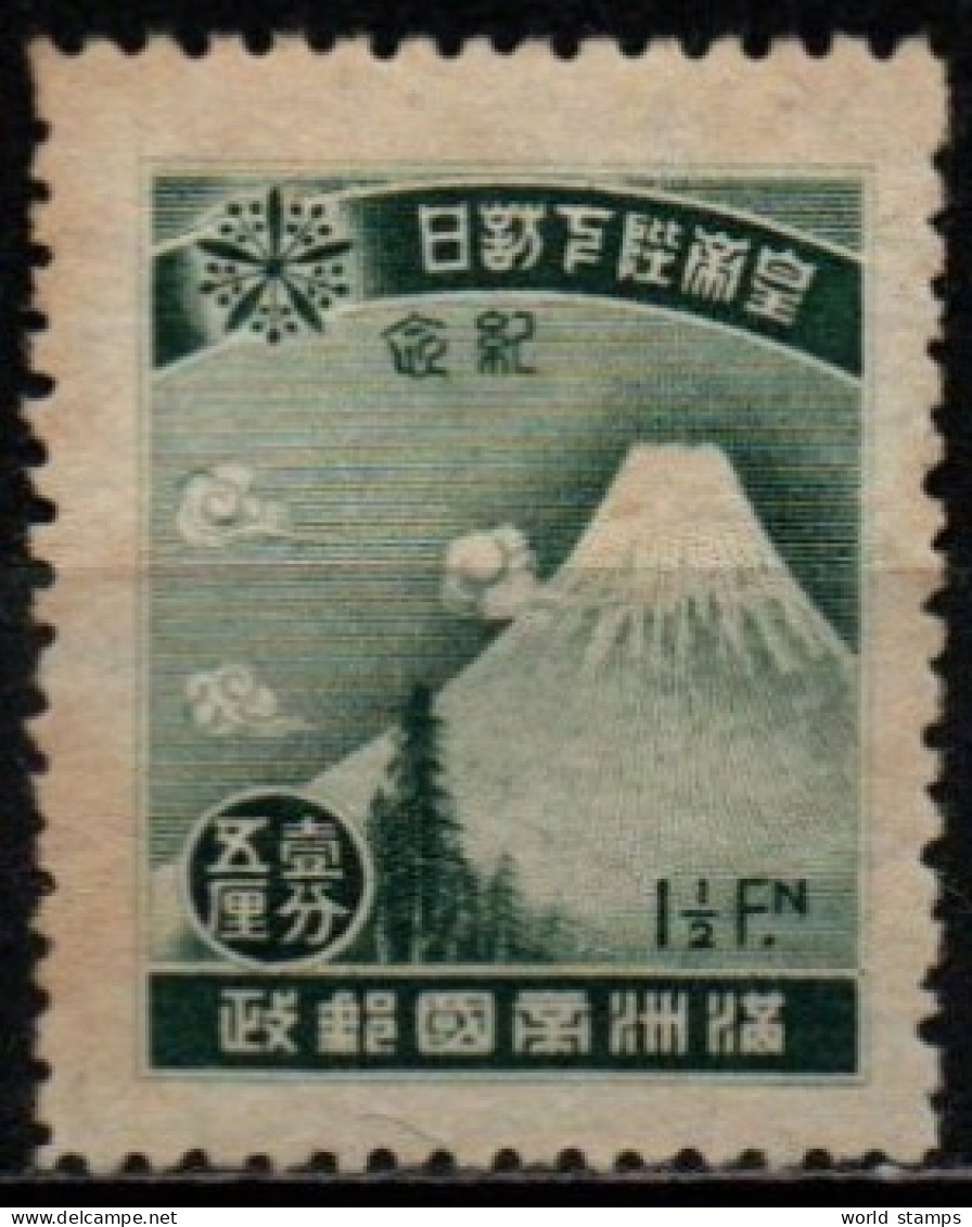 MANDCHOURIE 1935 * - 1932-45 Manchuria (Manchukuo)