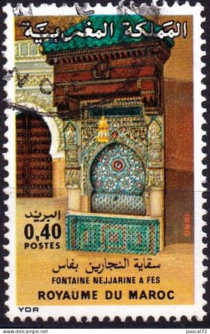 MAROC 1981 Y&T N° 872 Oblitéré Used - Maroc (1956-...)