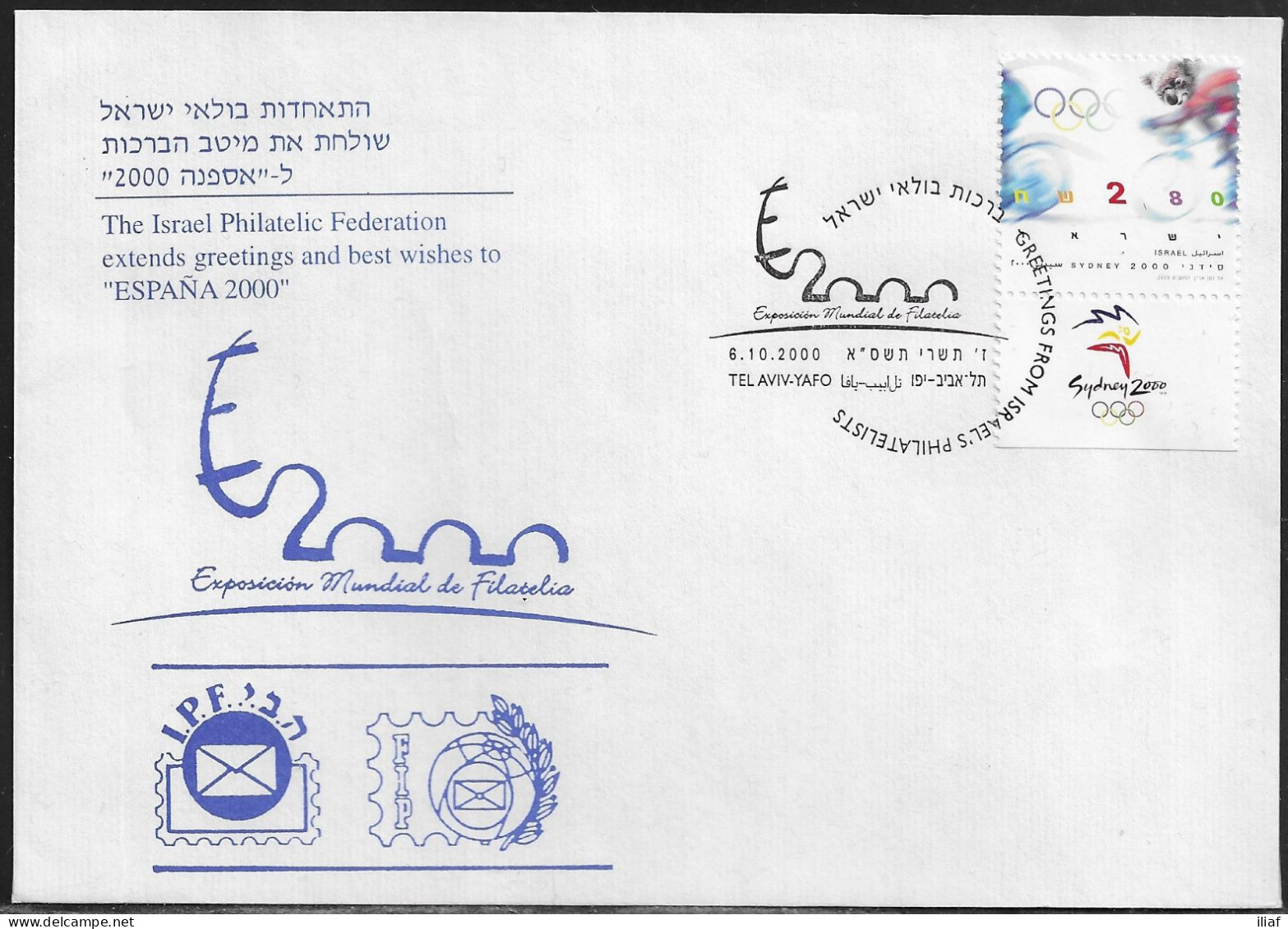 Israel. España 2000. International Stamp Exhibition. The Israel Philatelic Federation Extends Greetings  To “España 2000 - Storia Postale