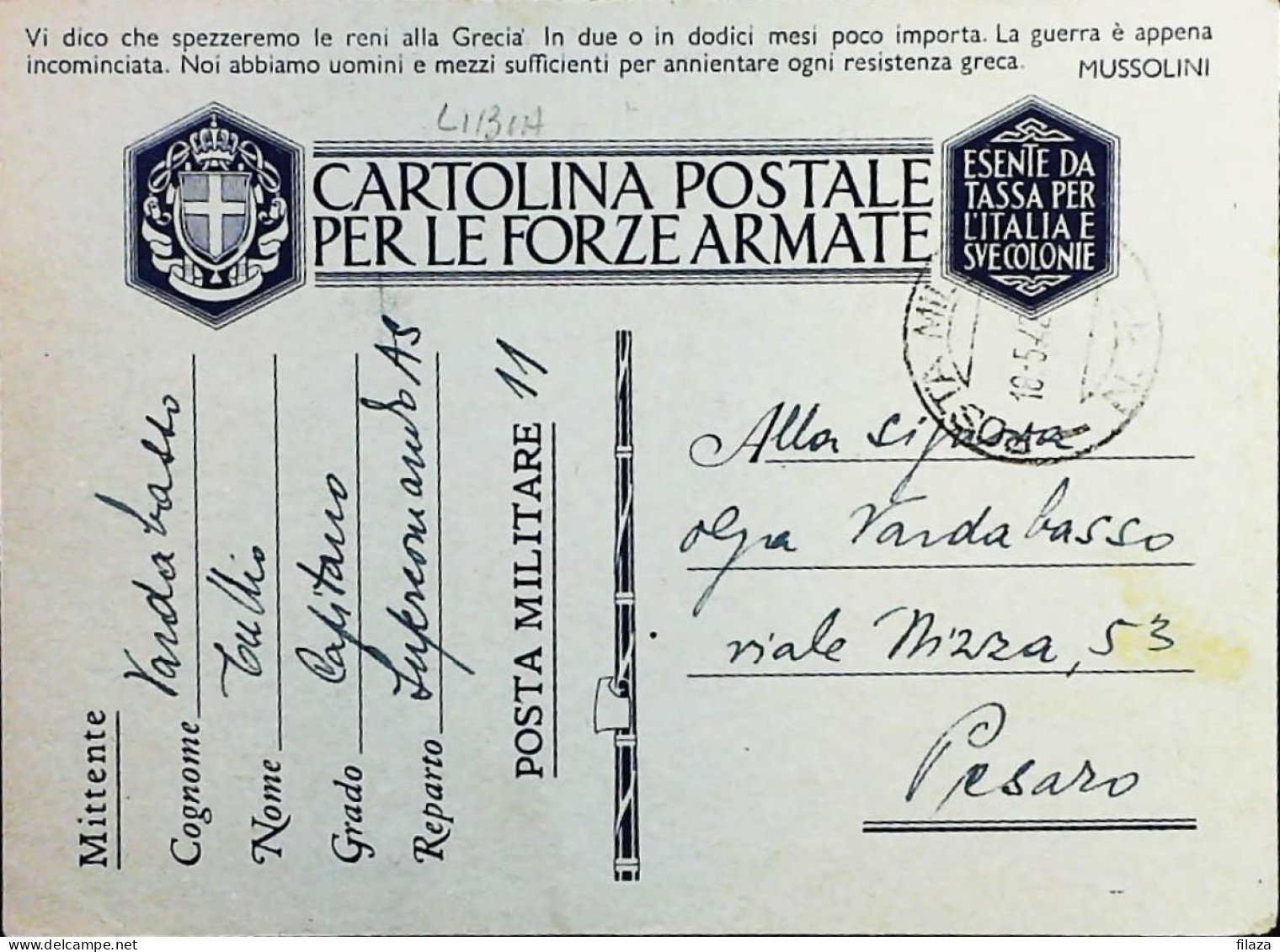POSTA MILITARE ITALIA IN LIBIA  - WWII WW2 - S6763 - Military Mail (PM)