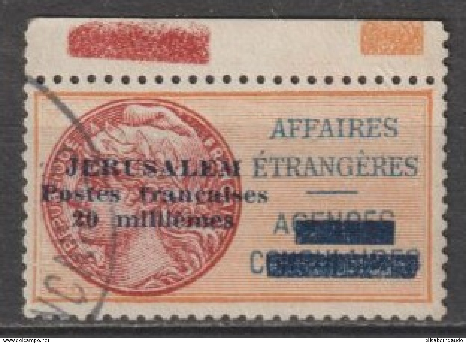 1948 - JERUSALEM - RARE YVERT N°2 OBLITERE - COTE = 450 EUR. - Used Stamps