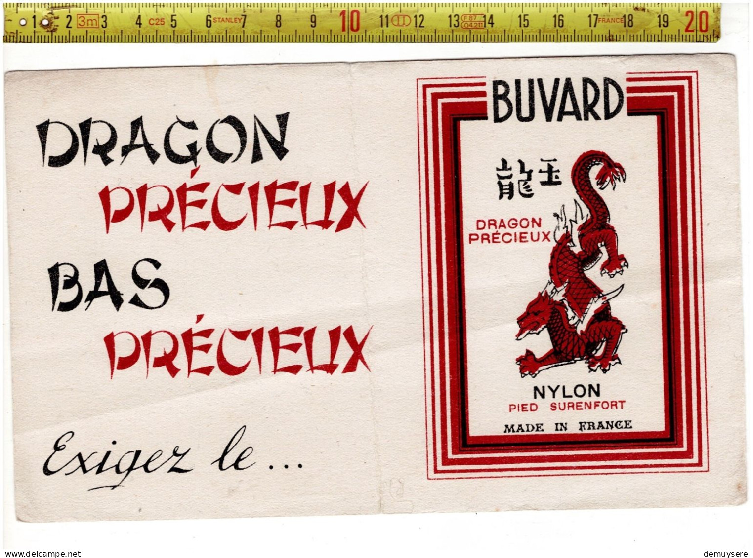 SOLDE 2009 - BUVARD - DRAGON PRECIEUX BAS PRECIEUX - - Otros & Sin Clasificación