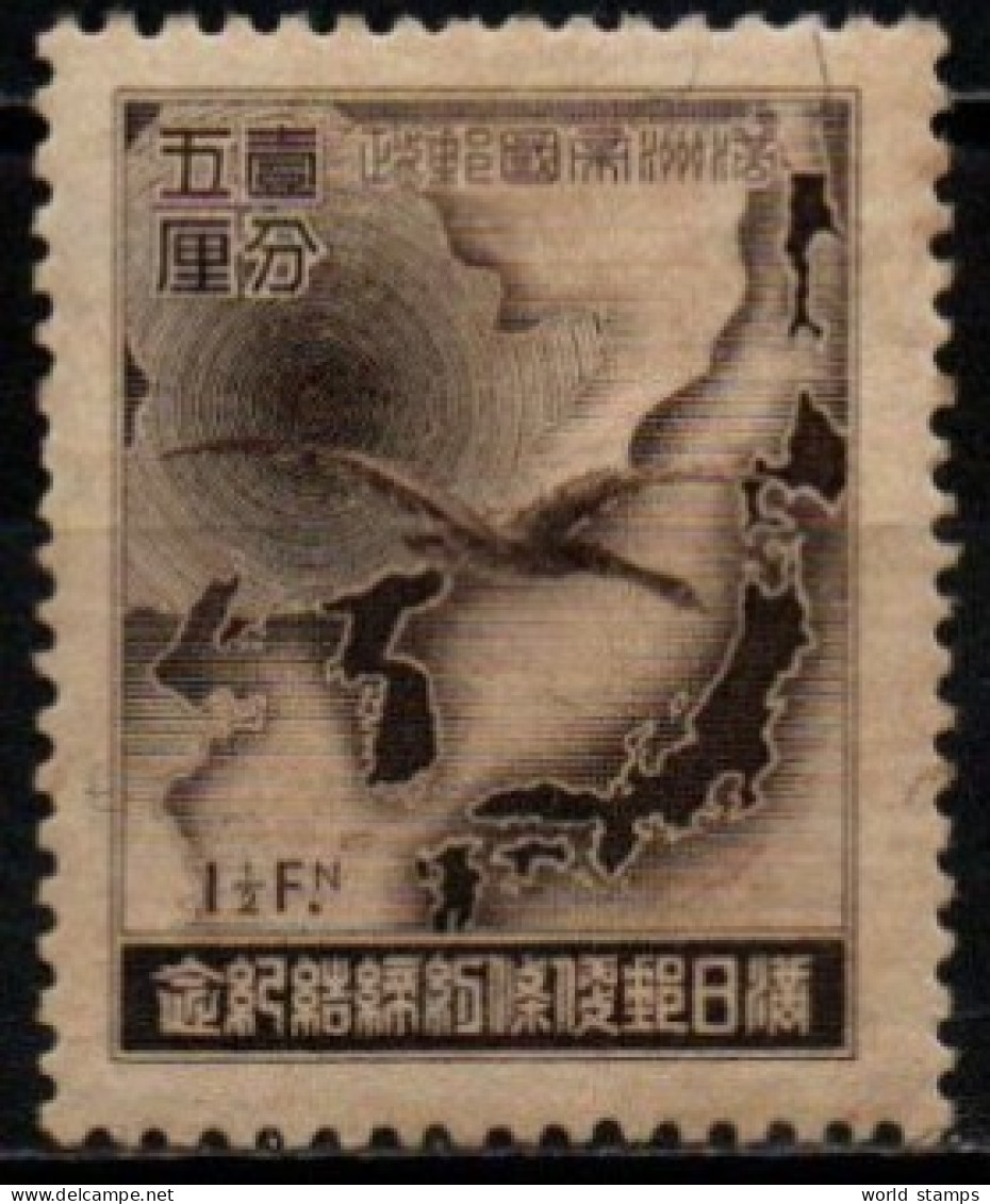 MANDCHOURIE 1936 * - 1932-45 Manchuria (Manchukuo)