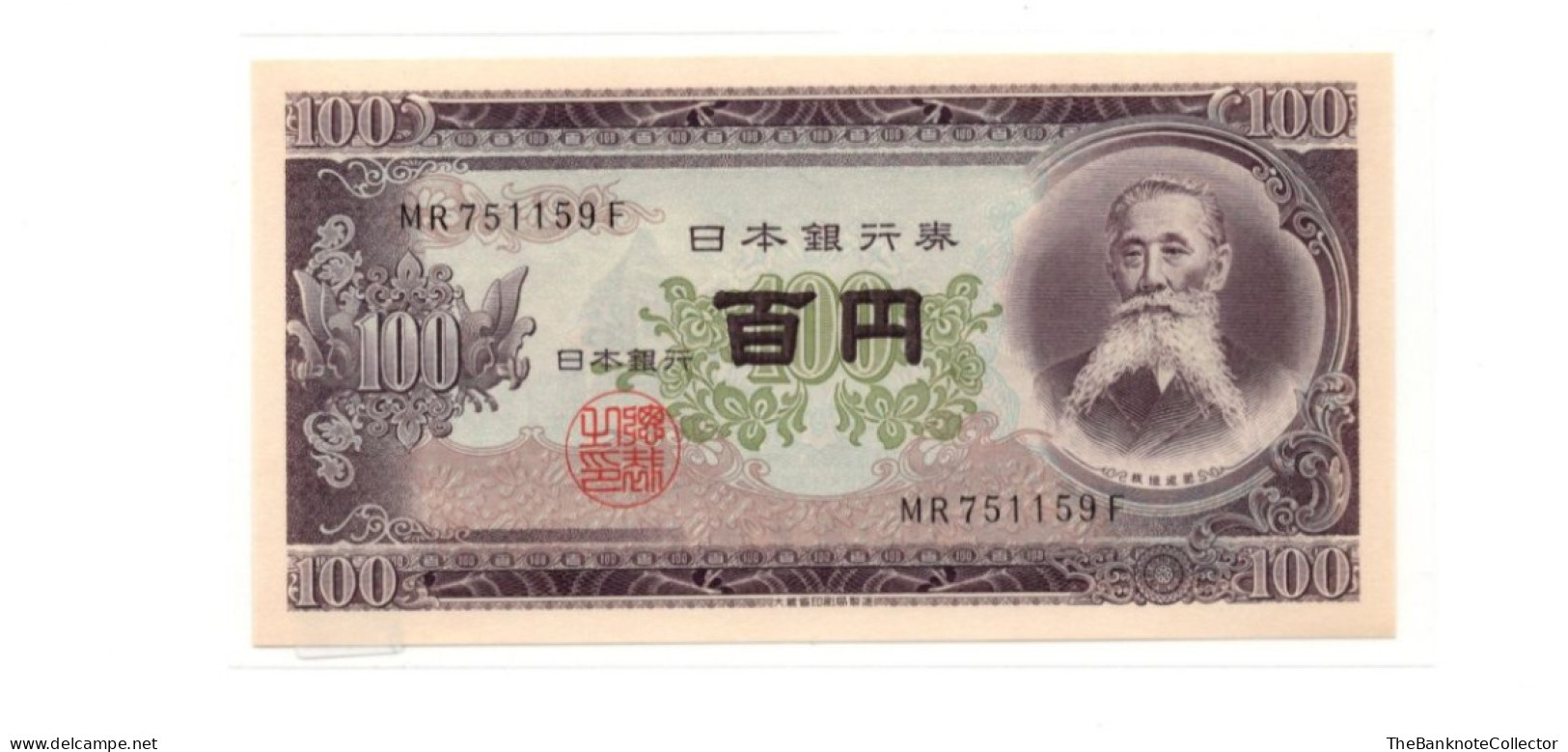 Japan 100 Yen ND 1953 P-90 UNC - Giappone