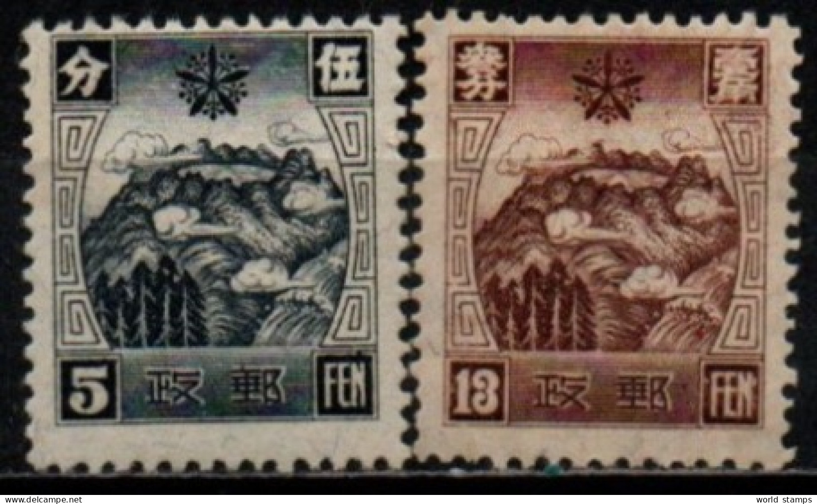 MANDCHOURIE 1936-7 * - 1932-45 Manchuria (Manchukuo)
